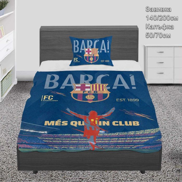 Спални комплекти за единично легло Меси,Барселона,Ямал и Реал М