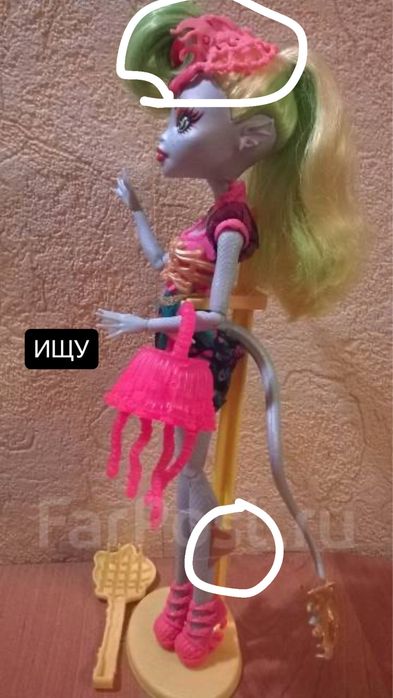 ищу детали от куклы монстр хай лагунафайер