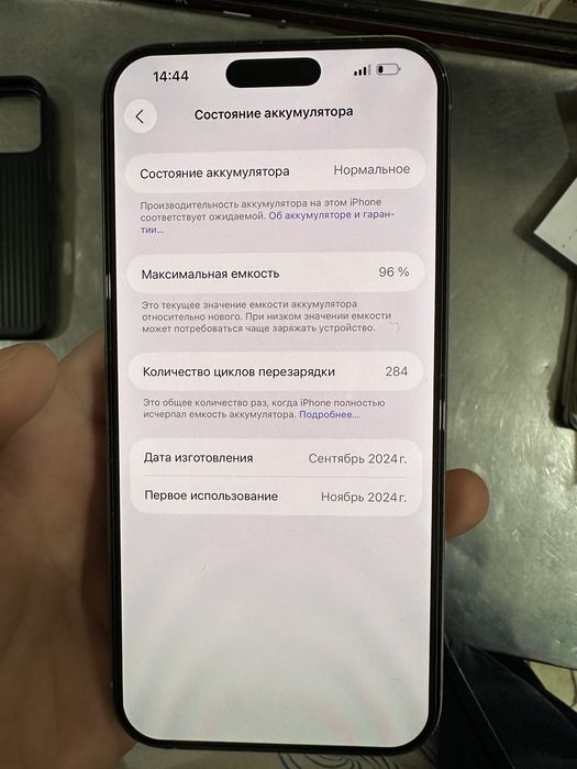 Iphone 16 pro max 256