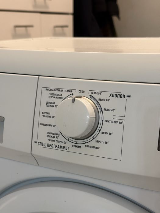 Продам стиральную машину