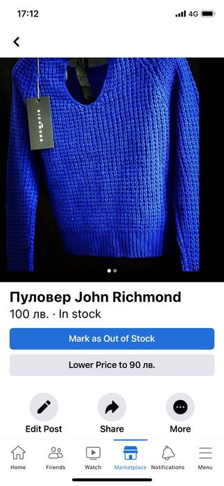 Trussardi BCBGMAXAZRIA Дамска рокля дамски рокли