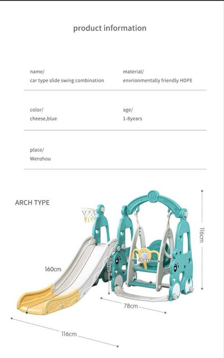 Горка качели и баскетболная карзинка. Доставка бесплатно