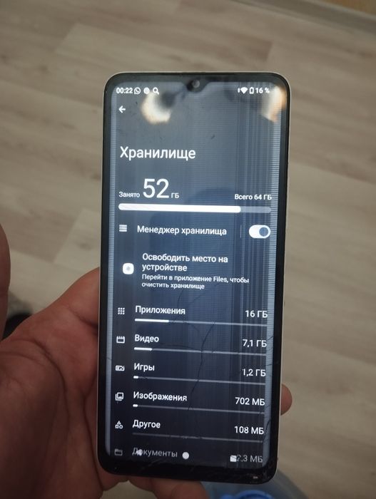 Продам PocoC61 в хорошем состоянии