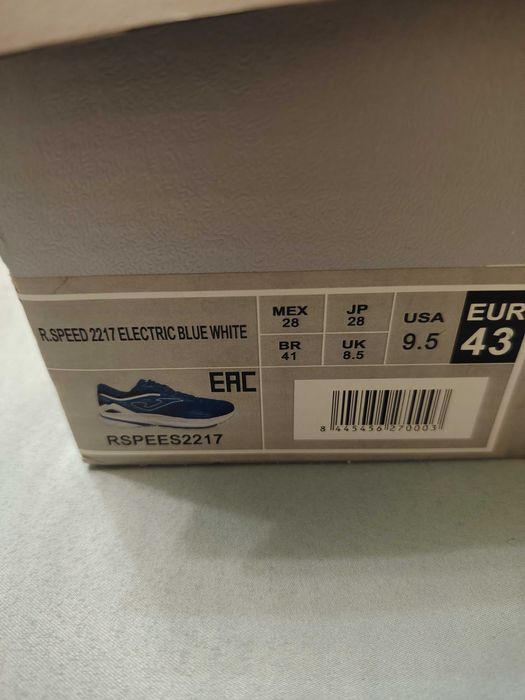 Мъжки Маратонки Joma