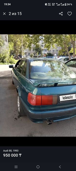 Ауди 80 б 4 . Инжектор