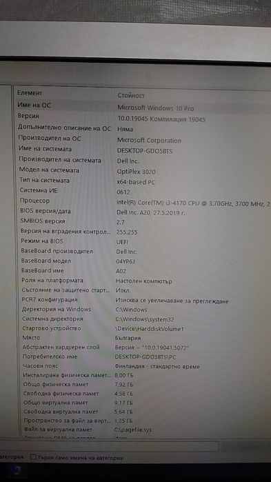 DELL 3020 sff i3 4170 8gb ram ssd 64gb + монитор и кабели
