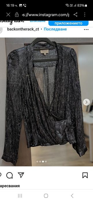 Sezane  Silk Abelia Blouse Metallic Silver-