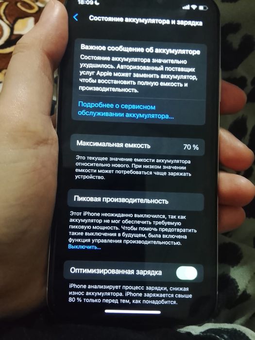 Срочно продам Айфон Х