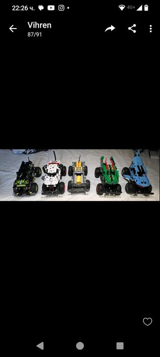 Lego technic коли