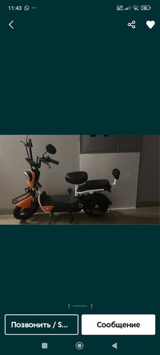 Срочно продам электровел.