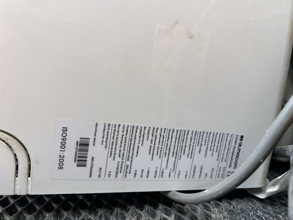 Кондиционер сатылады