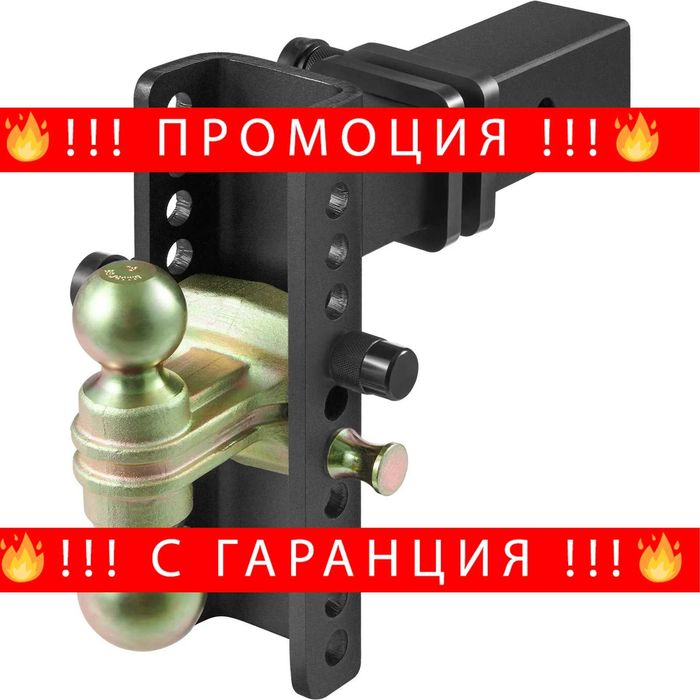 НЕМСКИ Регулируем теглич на ремарке + ПОДАРЪК ЛЕД ФЕНЕР