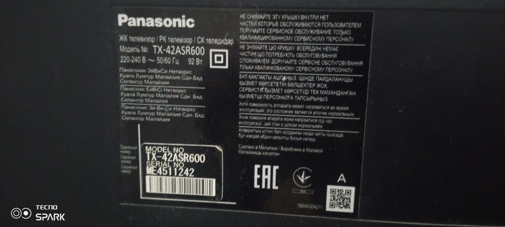 Panasonic Smart tx 42 asr600