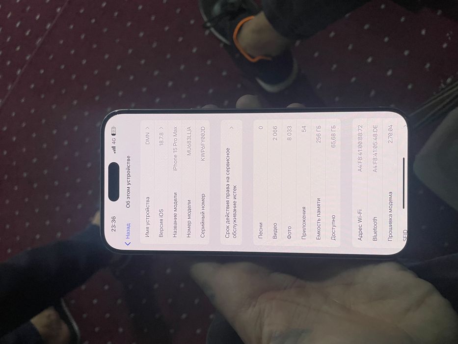 Iphone 15 pro max