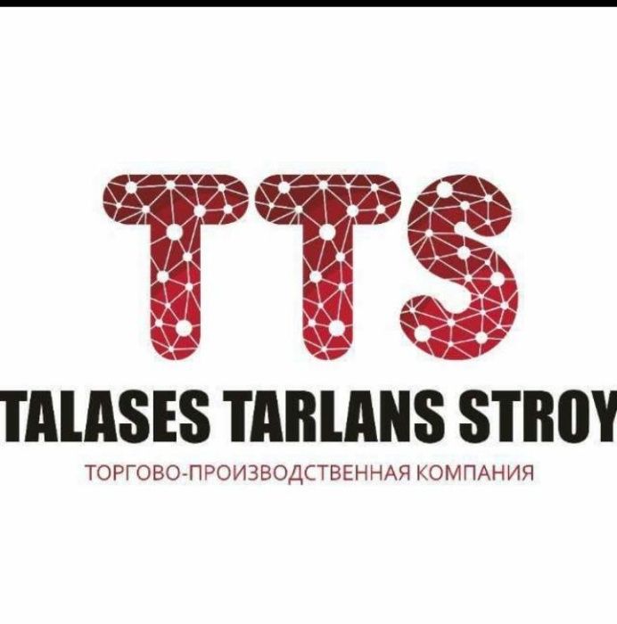 Сухие строительные смеси