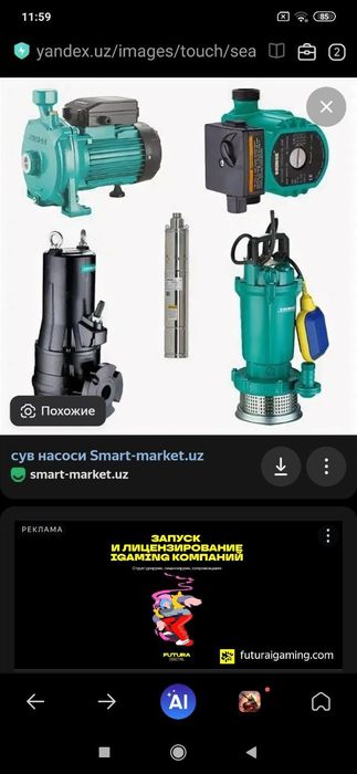 Remont fikkalniy nasos