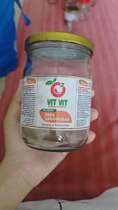 Стеклянные разные банки