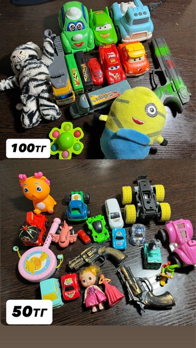 Мы с братишкой продам буу игрушки,от 50тг до 1500тыс тнг