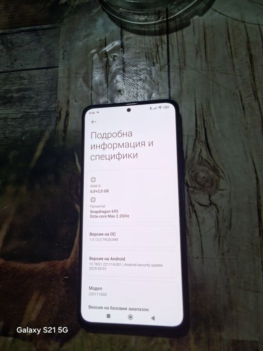 Redmi Note 11 Pro 5G