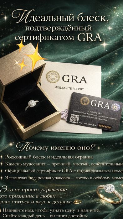 Кольцо с муассанитом с пробой 925 серебро