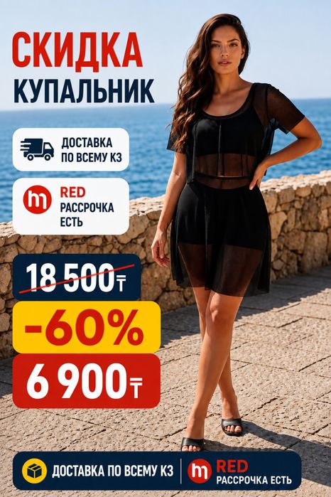 Полузакрытый купальник и спрот одежда 2/1
