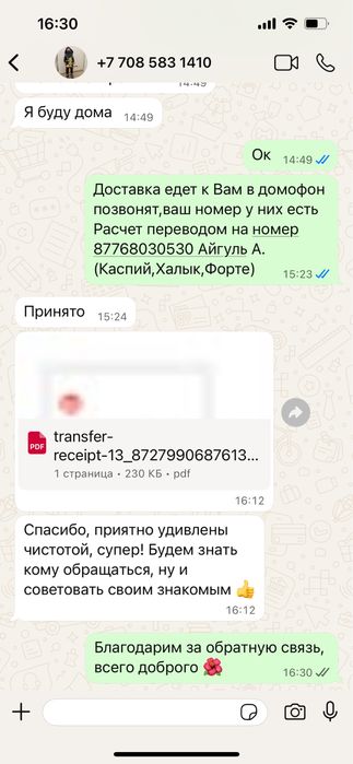 Химчистка колясок Астана недорого