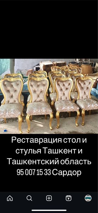 Restavratsiya stol stul