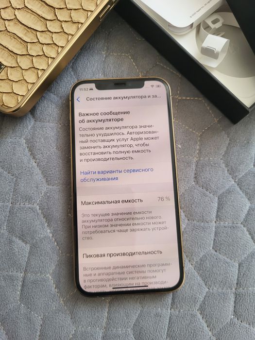 Айфон 12 про 256гб