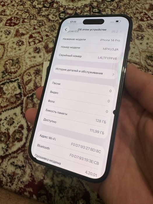 Iphone 14 pro без ремонта