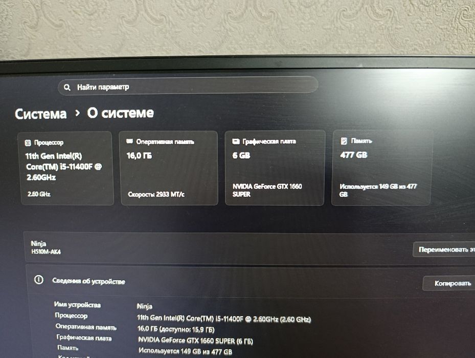 Продам компьютер i5 11400f