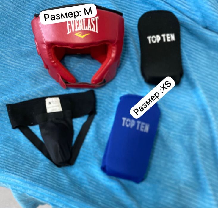 Продам Экипировку для каратэ