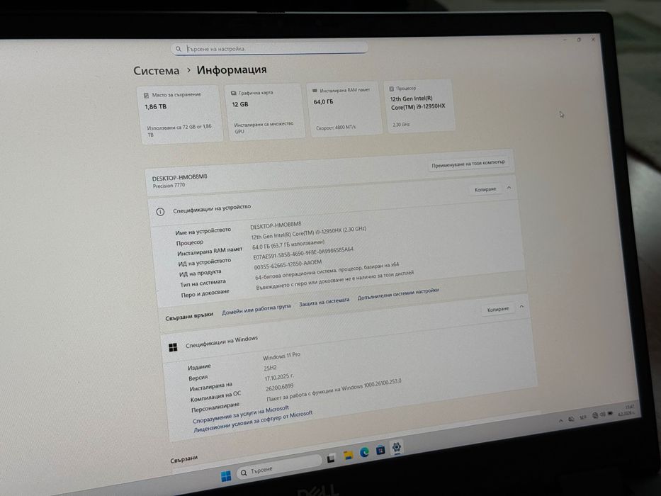 17.3’FHD IPS/RTX A3000 12GB/Dell Precision 7770/i9-12950HX/64GB/512GB