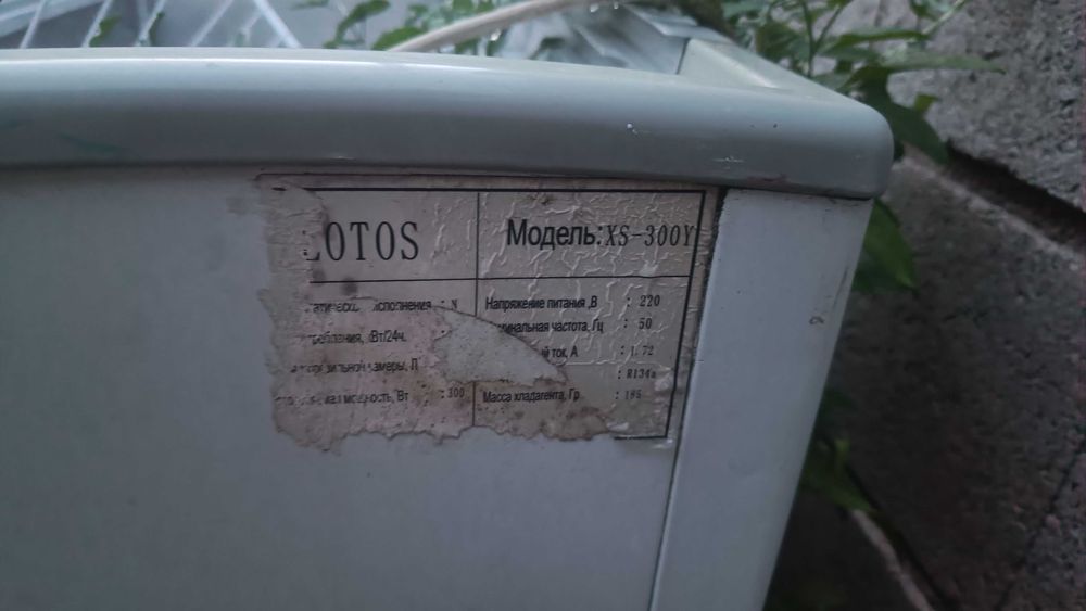 Продам морозильный ларь для мороженного