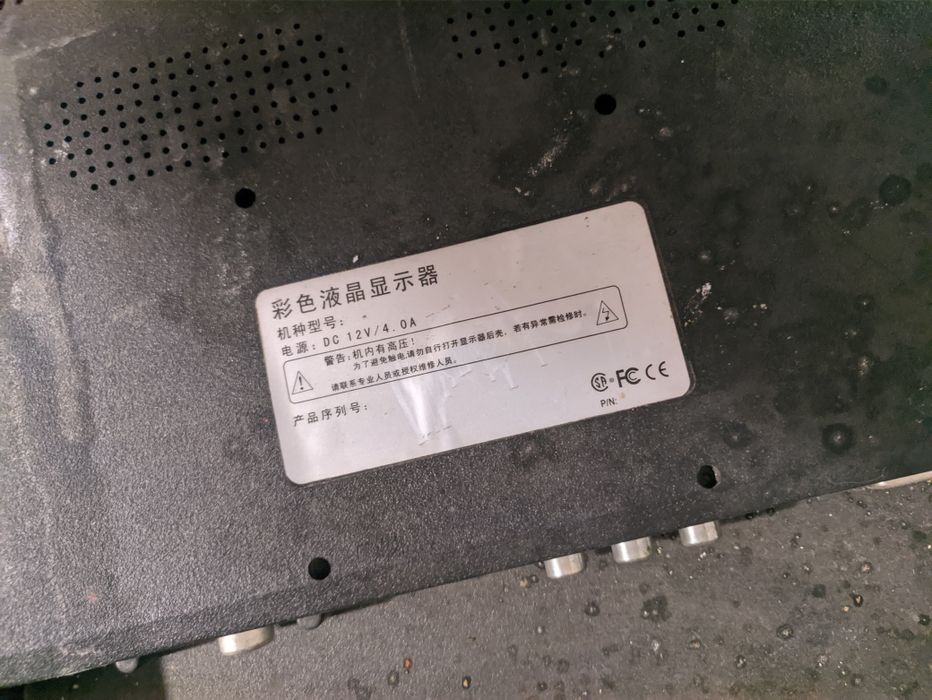 Монитор для видеонаблюдения