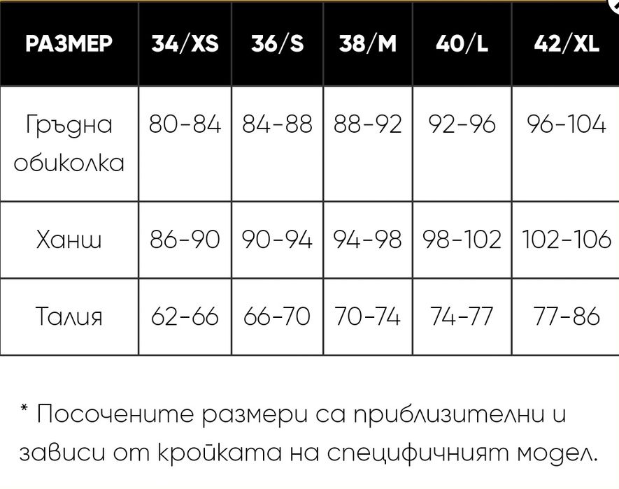 Дамска стилна къса рокля с колан, Червена