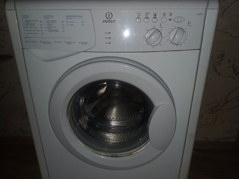 Отдам даром самовывоз