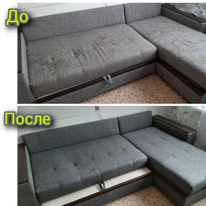 Мастер химчистки