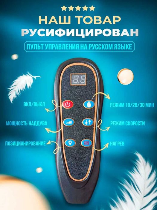 Massajni kreslo, matras universal davolovchi, массажер для всего тела