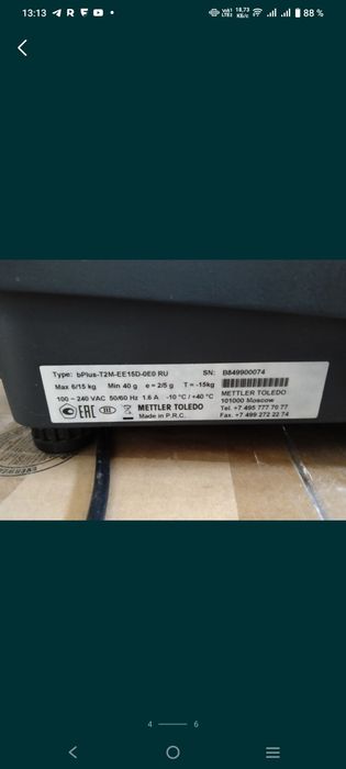 Весы Mettler Toledo