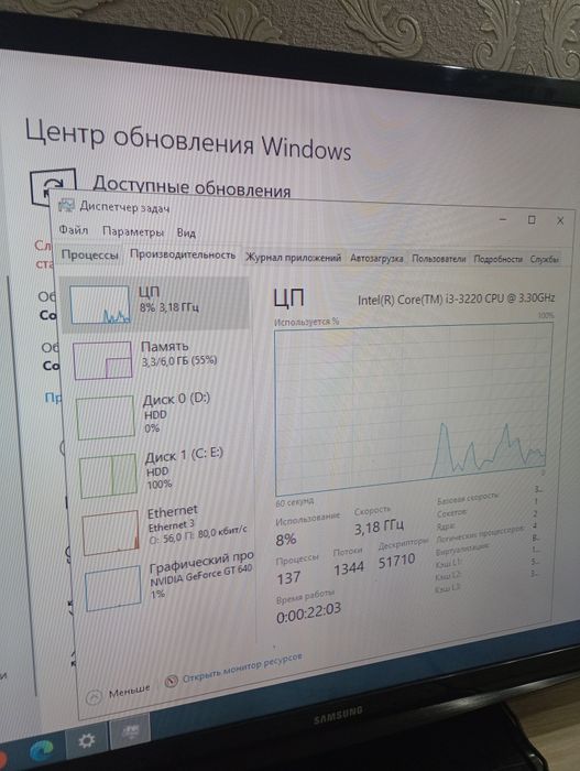 Системный блок для дома