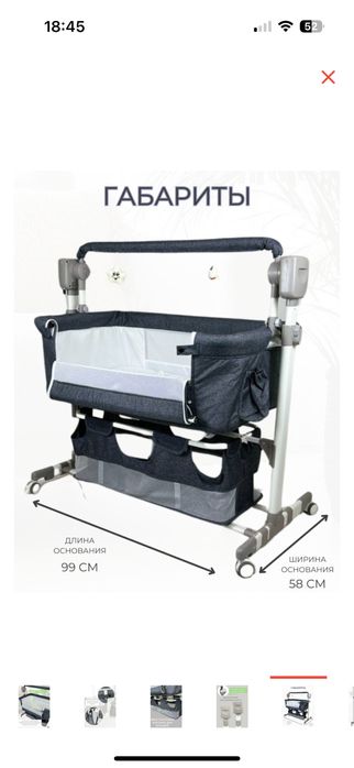 Продам кроватку манеж