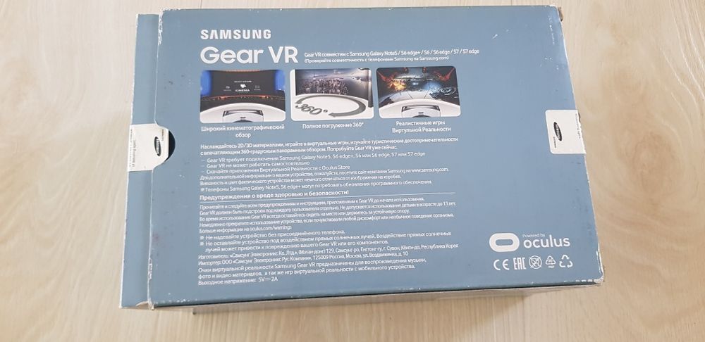 Samsung gear vr SM-R322