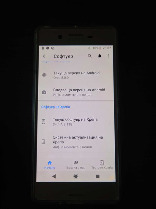 Sony Xperia X , смартфон