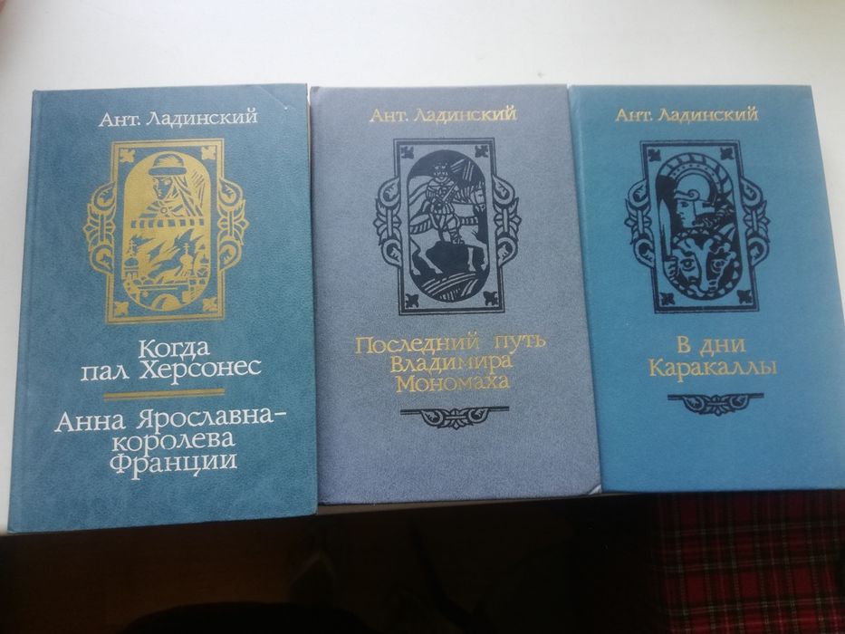 Продам книги СССР  б/у