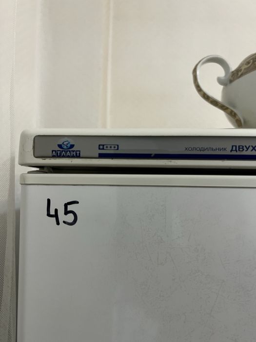 Холодильник Атлант