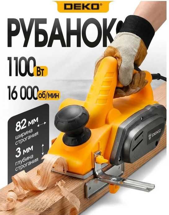 Новый электрорубанок Deko