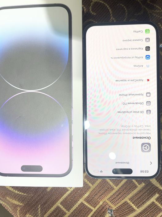 iphone 14 pro max срочно