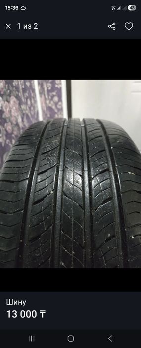 Шины продам срочно 4 шт