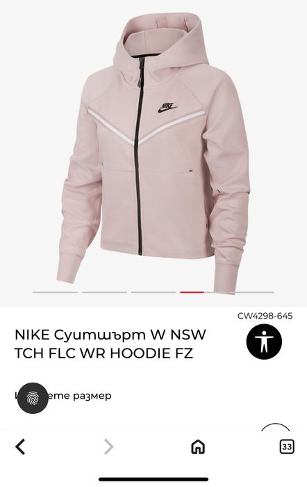 Суитшьрт с качулка и долнище Nike W NSW TECH FLEECE Size M