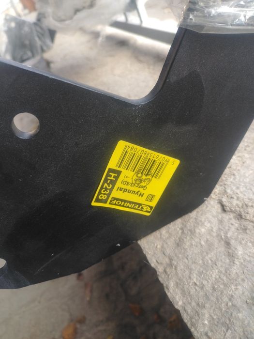 Теглич за Hyundai